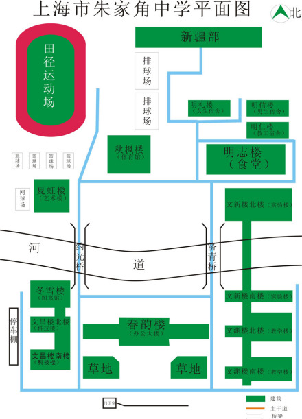 上海市朱家角中学所获荣誉