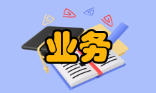 通用分组无线业务技术优势