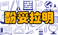 酚妥拉明注意事项