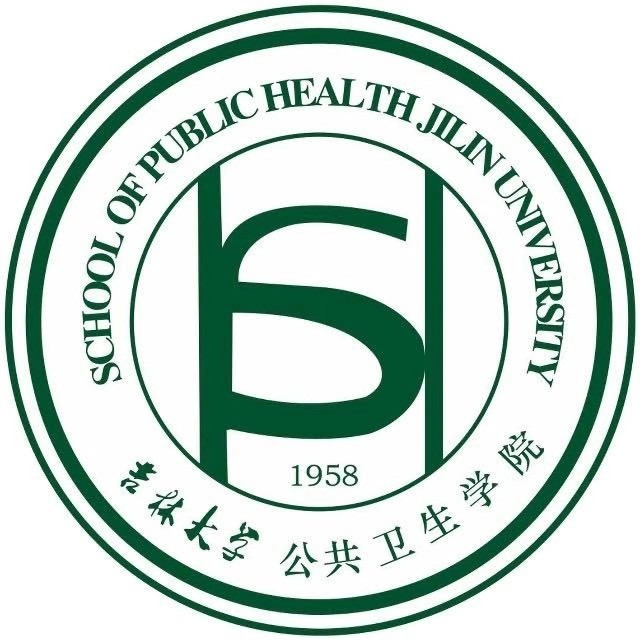 吉林大学公共卫生学院文化传统