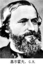 基尔霍夫电压定律简介