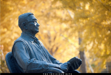 北京交通大学合作交流