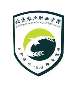 北京农业职业学院校徽