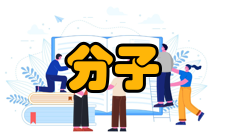 那可丁分子结构数据