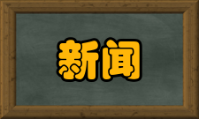 新闻与传播研究影响因子