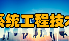 国家铁路智能运输系统工程技术研究中心工程中心-特色“工程中心