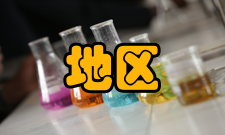 失业严重地区的失业问题研究书摘