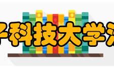 电子科技大学沙河校区历史沿革