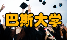 巴斯大学全球排名