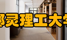 都灵理工大学世界大学排名