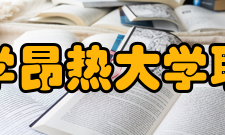 宁波大学昂热大学联合学院师资力量