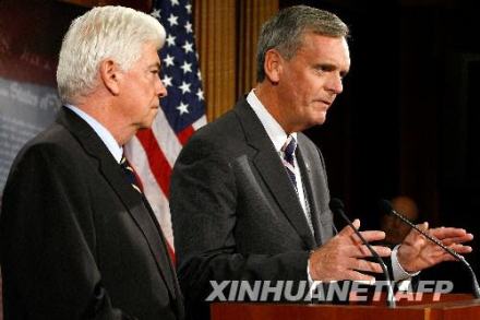 美国参议院会议主席