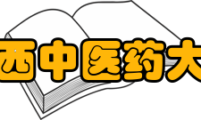 广西中医药大学学报影响因子