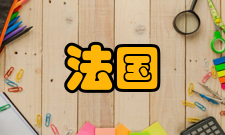 法国研究投稿指南