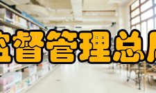 国家安全生产监督管理总局通信信息中心主营业务