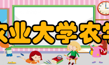 华南热带农业大学农学院园林系简介
