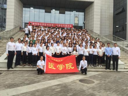 河南科技大学基础医学院师资力量