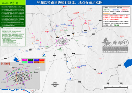 路线图概念含义