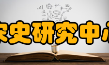 “出土西夏文涉医文献整理与研究”结题鉴定会顺利举行