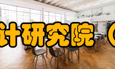 同济大学建筑设计研究院（集团）有限公司组织架构