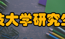 西北农林科技大学研究生院学院简介西北农林科技大学学校学位与研