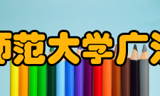 四川师范大学广汉科教园区怎么样？,四川师范大学广汉科教园区好吗