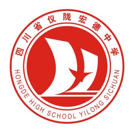 四川省仪陇宏德中学校徽释义：校徽以两个同心圆为基本构架