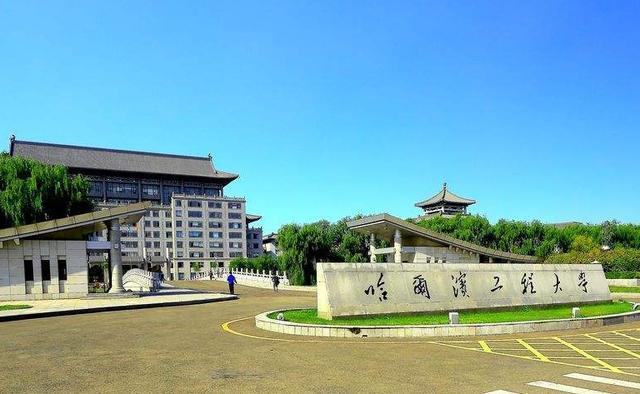哈尔滨工程大学有哪些本科专业