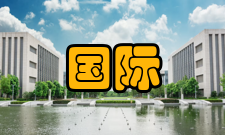 国际数学家大会第七届