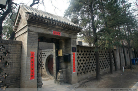 汤用彤人物纪念汤用彤学术基金