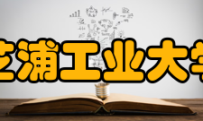 芝浦工业大学全球排名2022QS亚洲大学排名