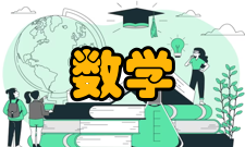 数学命题判断介绍