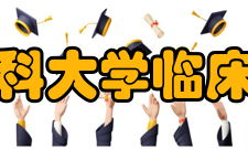 安徽医科大学临床医学院记者团历届团干第一、二届（