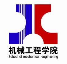安徽工业大学机械工程学院院徽
