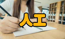 人工微结构与量子调控协同创新中心组织机构经过前期培育