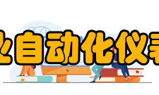 上海工业自动化仪表研究院荣誉SIPAI 1999年起连续被认