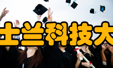 昆士兰科技大学优生奖励