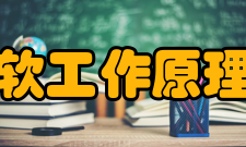 软启动工作原理