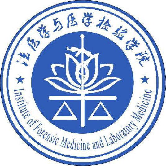 济宁医学院法医学与医学检验学院办学条件