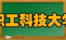 合肥职工科技大学学校历史