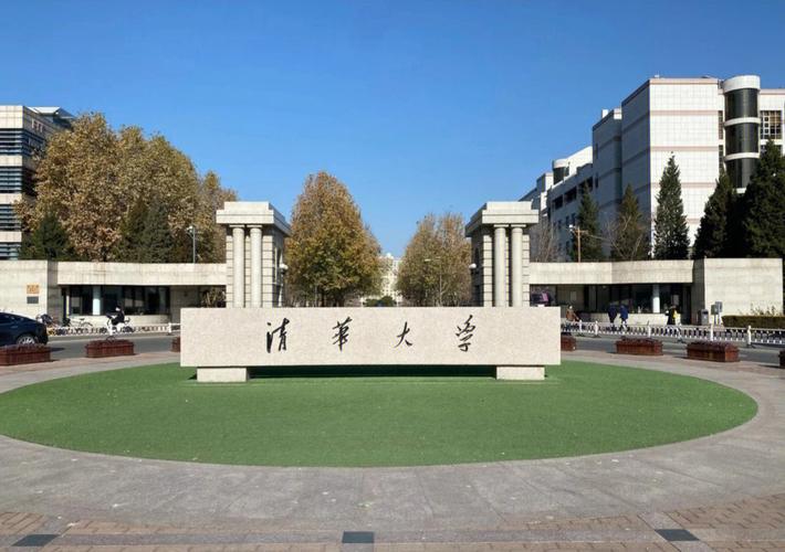 清华大学QS排名多少