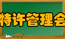 英国特许管理会计师公会终身学习机会