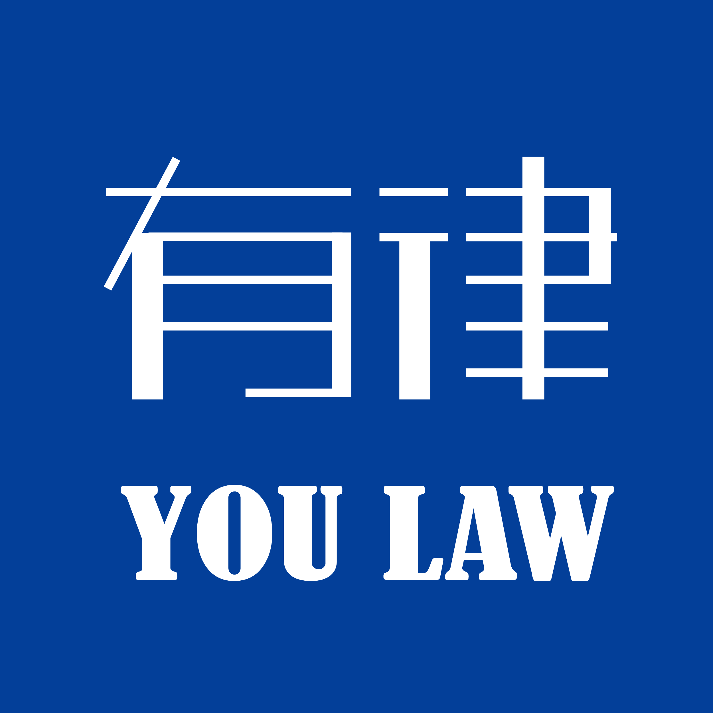 扰乱无线电通讯管理秩序罪相关说明