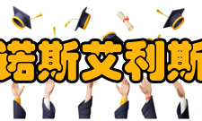 布宜诺斯艾利斯大学杰出学生