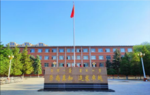 内蒙古大学创业学院师资力量