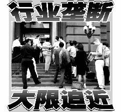 不完全竞争市场寡头垄断市场