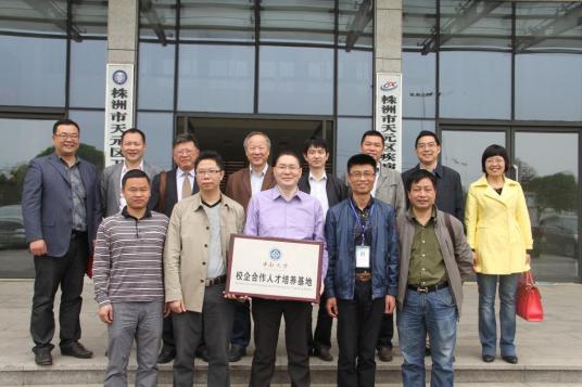 中南大学公共卫生学院学院成就