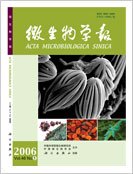 中国科学院微生物研究所学术刊物