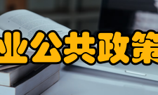 美国企业公共政策研究所相关信息