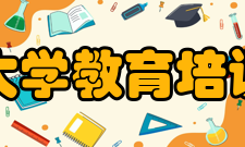 北京师范大学教育培训中心项目